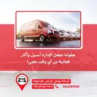 كن مطمئنا على مركبتك مع أفضل أجهزة التتبع وأكثرها شهرة