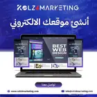 تصميم مواقع الكترونية مع دومين مجاني