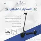 سكوتر ذكي أنيق بقوة 600 واط وسرعة حتى 50 كم س