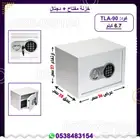 خزنات دجتل   مفتاح مقاوم للحريق