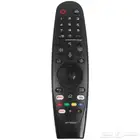 ريموت تلفزيون LG ماجيك الاصلي ريموت تلفزون LG ماجيك ريموت LG