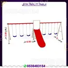 العاب اطفال ألعاب خارجية