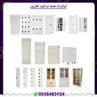 لوكرات حديد ماليزي دواليب تخزين