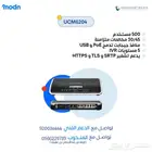 تركيب سنترال جراند ستريم في جدة
