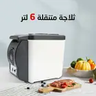 ثلاجة سيارة متنقلة 6 لتر حامي وبارد للرحلات والكشتات والسفر