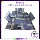 جلسات متنقله   جلسات بر