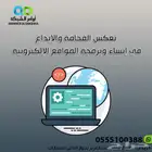 خبراء تصميم متاجر الكترونية مميزة