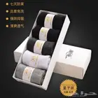 ب50 جوارب مقاومة للبكتربا والروائح مدعمة بأيونات الفضة