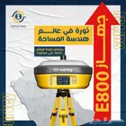 جي بي اس E800 جديد للإيجار الشهري واليومي والعمل بالمقطوعية