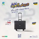 تصميم اعلان دعائي مميز لمنتجك