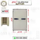 خزنة فولاذ اثنين باب مفتاح   دجتل