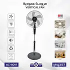 عرض اليوم الوطني مروحة تهوية عموديه ضمان سنتين