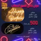 لوحات نيون مضيئة حسب الطلب