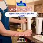 صيانة فلتر ماء منزلى في جده