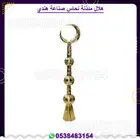 هلال مئذنه