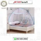 ناموسية قابلة للطي