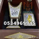 مباخر حائل مباخر بالاسم لجميع مناسباتكم