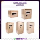 خزنات مفتاح   دجال