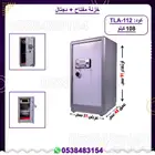 خزنات فولاذ رمادي