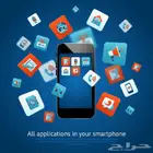 برنامج أندرويد كامل ومتعدد الأغراض
