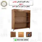 دولاب عزبه بر