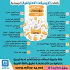 باقات بريد الكتروني ايميلات مع سيرفرات قويه وسريعه