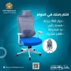 شركة لؤلؤة الاثاث