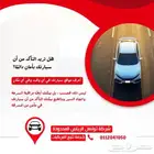 كاميرا Dashcam GD14 لأن سلامتك على الطريق ما تنشرى