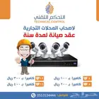 عقود صيانة - مشاهد انجاز