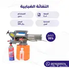 النفاثة الضبابية جهاز ضبابي
