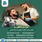 عرض خاص برنامج مبيعات كاشير صالون رجالي حلاق