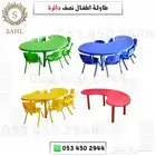 طاولات وكراسي للاطفال اشكال مختلفه