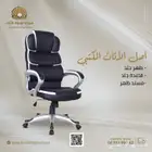 شركة لؤلؤة الاثاث ( كراسي جلد )