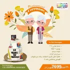 تنظيم حفلات تكريم متقاعدين