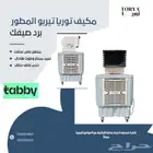 تخفيضات مكيف نوريا تيربو المطور نصف حصان موديل TR - 40H