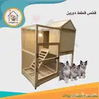 قفص مع غرفة انتاج للقطط والارانب والدجاج بطارية انتاج
