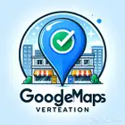 إنشاء وتوثيق قوقل ماب