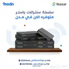 سنترالات ياستر للشركات و الفنادق و المنازل