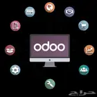 نظام اودو odoo المحاسبي