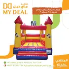 ايجار نطيطات تاجير زحاليق زحليقة للايجار ايجار ملاعب صابونية