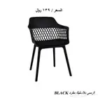 كراسي