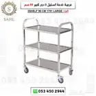 عربة ترولي لون رصاصي