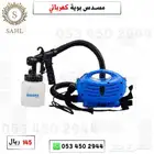 مسدس بويه كهربائي