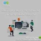مميزات تصميم موقع إلكتروني لمكتب محاماة
