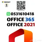 حساب أوفيس 365 ب17ريال