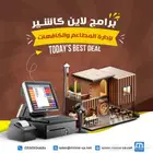 جهاز كاشير برنامج محاسبي كاشير مطعم و كافي