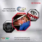ما تحتاجه من قطع غيار سيارات تايوتا و هونداي