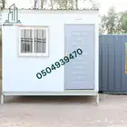 غرف جاهزة متنقلة صغيرة - غرف بركسات