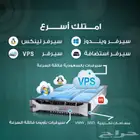 عمل ايميلات رسميه باسم شركتك بافضل سعر ودعم فنى 24 7