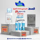 فلاتر التنقيه المنزليه وفلاتر للمنازل